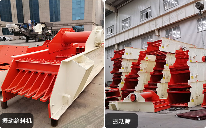 辅助设备