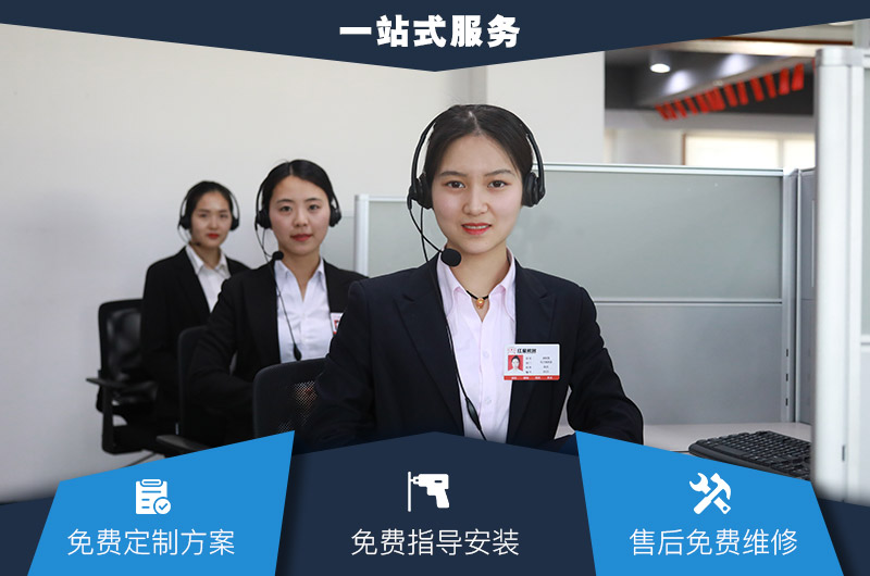红星人员竭诚为您服务