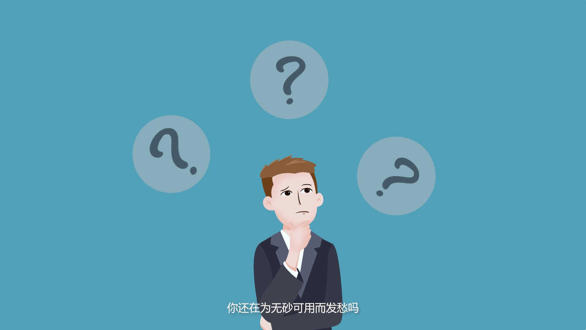 制砂机